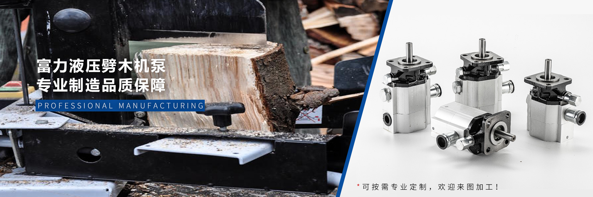 萊蕪市德鑫源新型土工材料有限公司